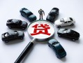 深圳29短借公证-深圳29空放个人借钱-深圳29私借贷款
