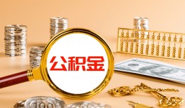 深圳29空放借钱-深圳29个人信用贷款-深圳29个人私借