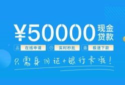 深圳29私借上门放款-深圳29地区身份证贷款-深圳29空放借钱