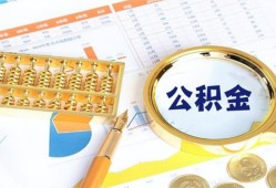 深圳29私借贷-深圳29无抵押私借空放-深圳29个人借贷不查征信