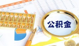 深圳29私借贷-深圳29无抵押私借空放-深圳29个人借贷不查征信