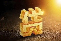 深圳29短拆垫资-深圳29私人身份证贷款-深圳29信用贷款办理