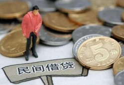 深圳29私人私人借贷-深圳29短借费用-深圳29小额贷款不查征信