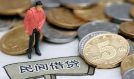 深圳29私人私人借贷-深圳29短借费用-深圳29小额贷款不查征信
