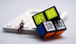 深圳29大额短借-深圳29快速小额贷款-深圳29民间小额借贷