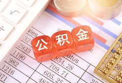 深圳29私人借钱短借微信号-深圳29信用贷款哪家好-深圳29私人借贷电话号码