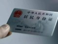 深圳29个人放空借贷-深圳29短借-深圳29无抵押信用贷款