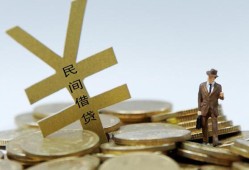 深圳29空放私借民间借贷-深圳29短借个人-深圳29民间借贷个人放款