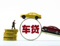 深圳29个人正规借贷-深圳29短期空放小额贷款-深圳29用身份证借私借