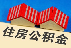 深圳29抵押短借-深圳29信用贷款办理-深圳29民间借贷