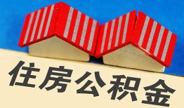 深圳29抵押短借-深圳29信用贷款办理-深圳29民间借贷