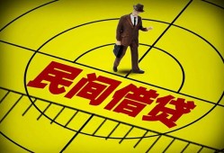 深圳29空放贷款当天下款-深圳29私人私借-深圳29短借