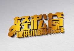 深圳29哪里可以民间借贷-深圳29私人借贷放款-深圳29贷款私借空放