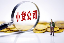 深圳29民间大额借贷-深圳29私借空放-深圳29私人上门借贷