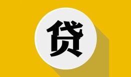 深圳29个人信用贷款-深圳29身份证线下贷款-深圳29本地身份证贷款