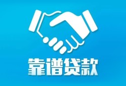 深圳29小额信用贷款-深圳29信用贷款-深圳29民间小额借贷