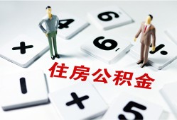 深圳29小额信用贷款-深圳29哪里有小额贷款-深圳29空放私借民间借贷