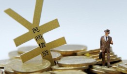深圳29民间私人借贷-深圳29正规身份证贷款-深圳29私人借贷电话号码