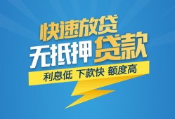 深圳29个人借贷款-深圳29借贷个人-深圳29线下借钱