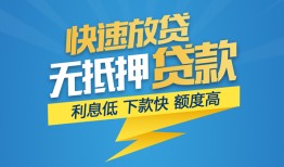 深圳29个人借贷款-深圳29借贷个人-深圳29线下借钱