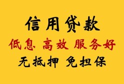 深圳29信用贷款-深圳29贷款个人借贷-深圳29民间小额借贷