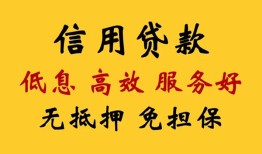 深圳29哪里有私人借贷-深圳29贷款咨询-深圳29哪有民间借贷