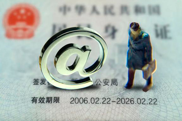 深圳29个人贷款小额贷款