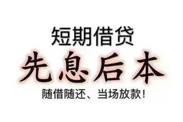 深圳29民间借贷个人放款