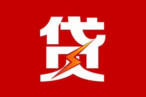 深圳29私人借贷款