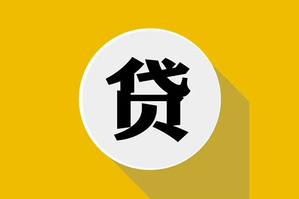 深圳29个人信用贷款