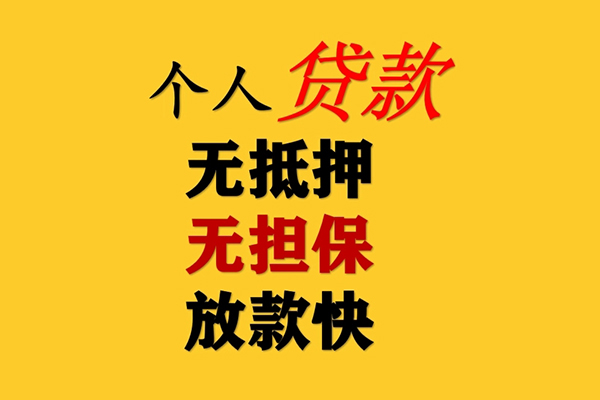 深圳29哪里有民间借贷