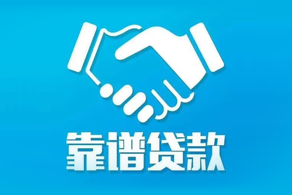 深圳29民间借贷网