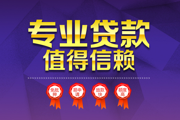 深圳29短借当天借钱