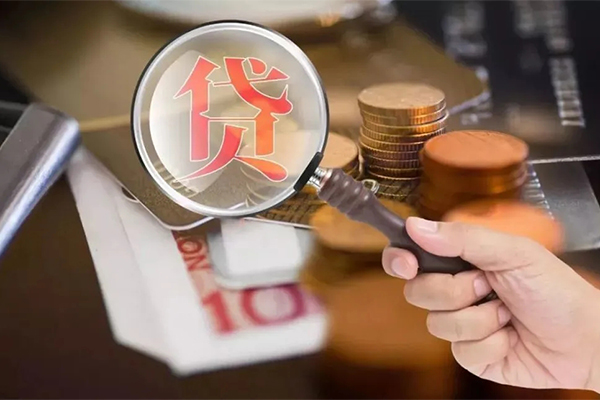 深圳29贷款网