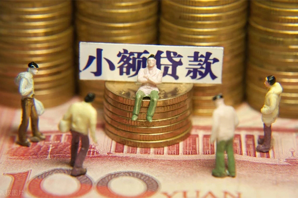 深圳29空放贷款