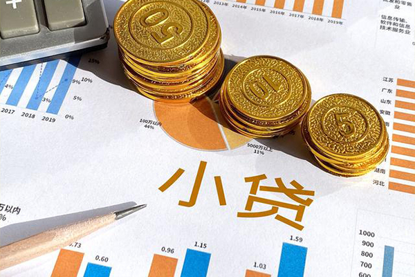 深圳29信用贷款