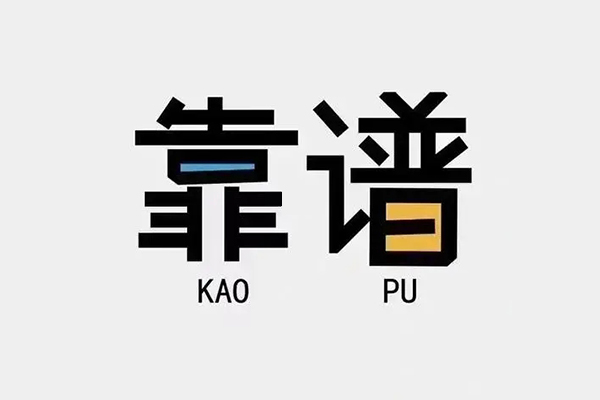 深圳29私人正规借贷