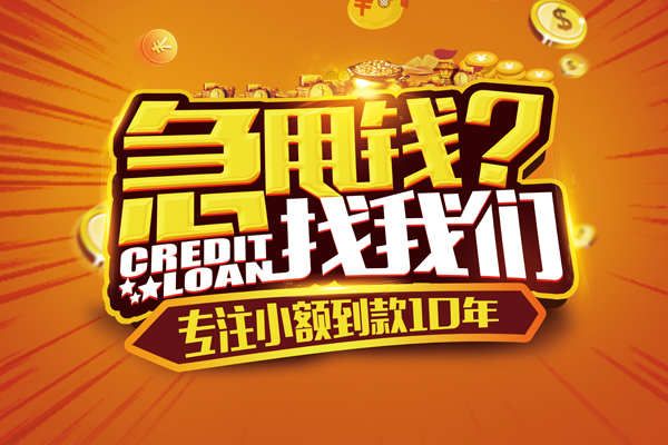 深圳29私借上门放款