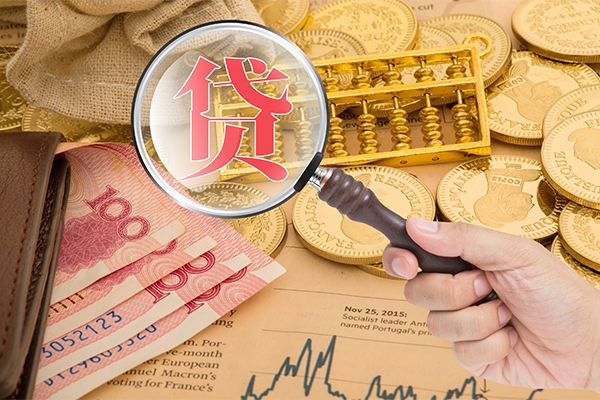 深圳29身份证小额贷款