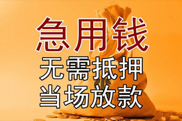 深圳29私借空放短借