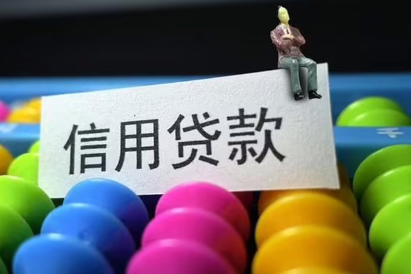 深圳29短借急用钱