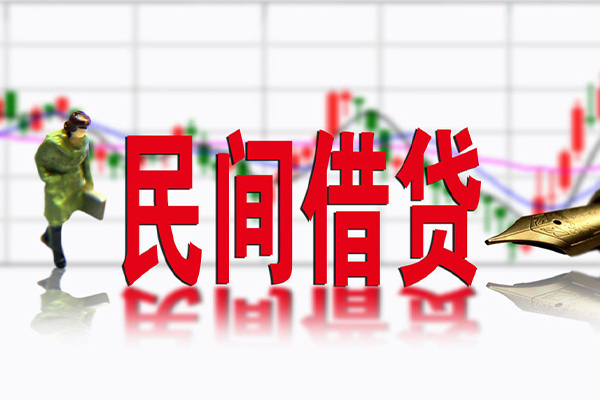 深圳29私人私人借贷
