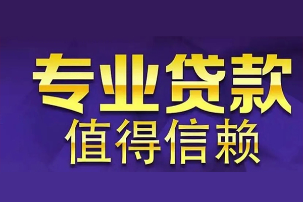 深圳29身份证线下贷款