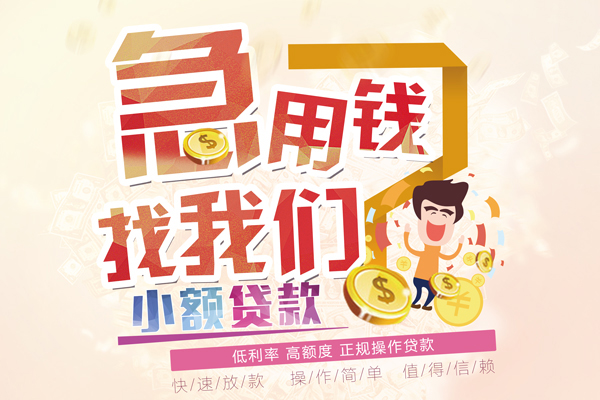 深圳29私人身份证借私借