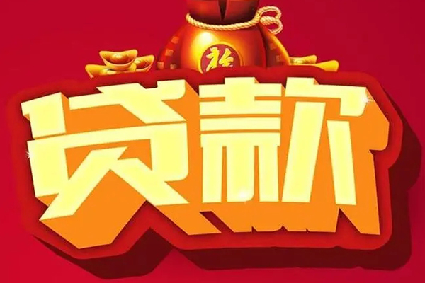 深圳29民间借贷无抵押