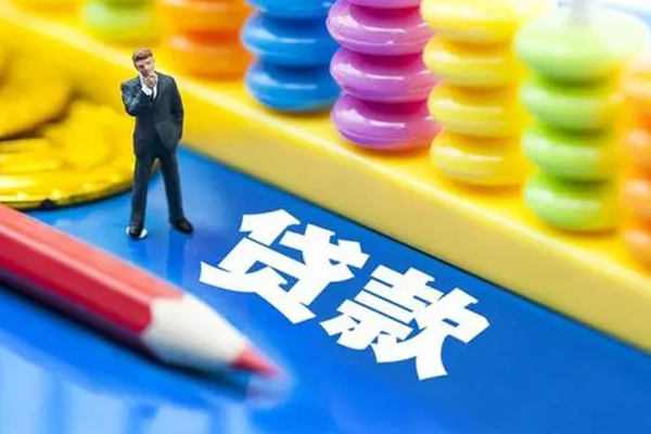 深圳29小额信用贷款