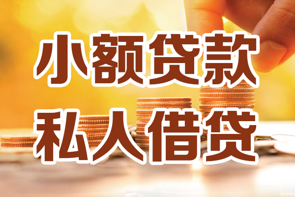深圳29水钱