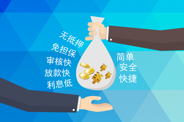 深圳29民间小额借贷