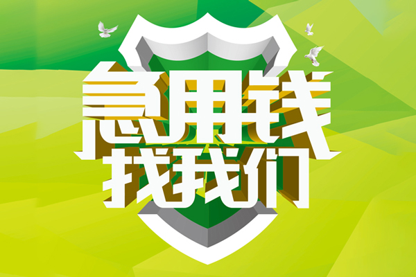 深圳29私借空放直接上门