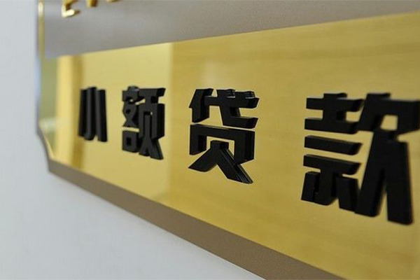 深圳29本地身份证贷款